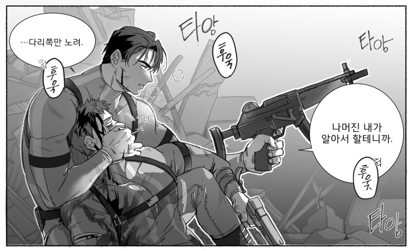 Blood Rule 34 Image