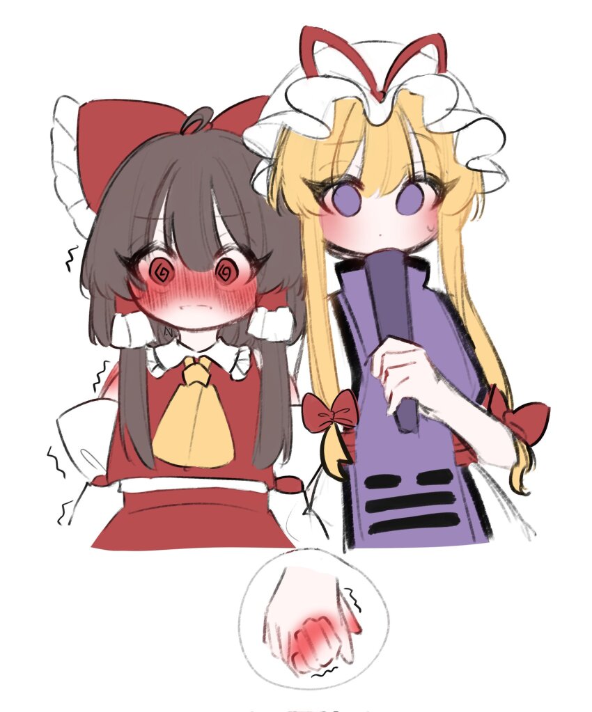 Hakurei Reimu (Touhou) Rule 34 Image