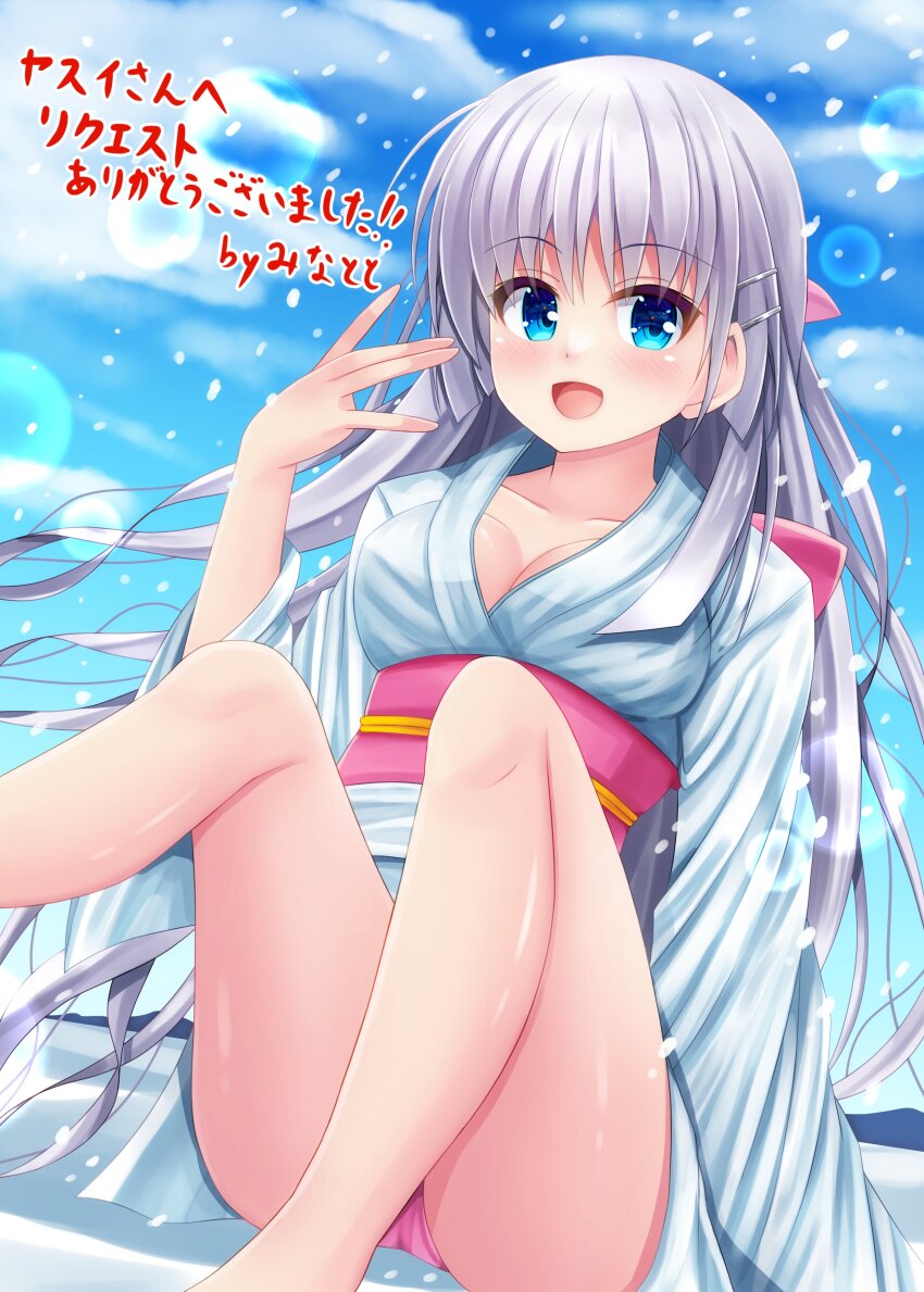 Summer Pockets Rule 34 Image
