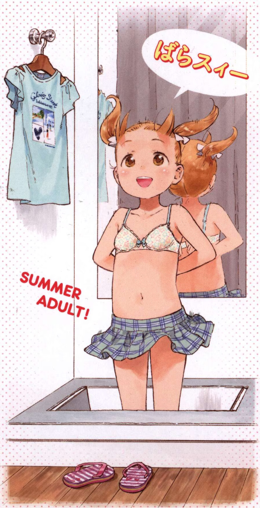 Matsuoka Miu Rule 34 Image
