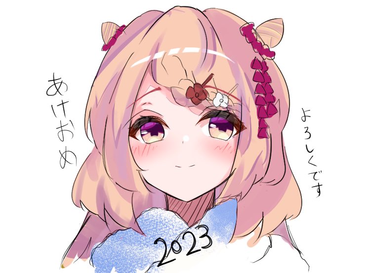 Happy New Year Rule 34 Image