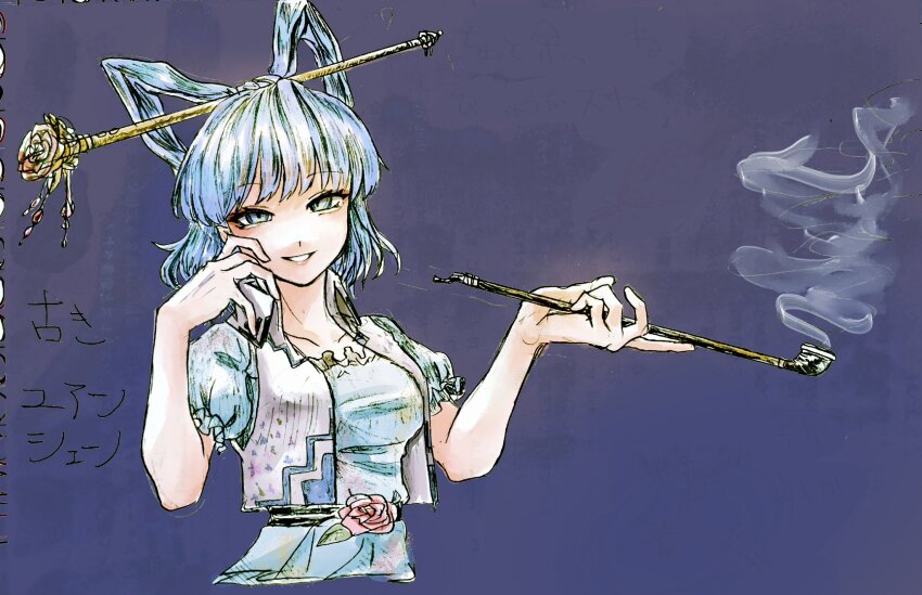 Kaku Seiga (Touhou) Rule 34 Image