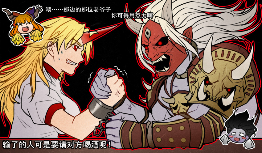 Hoshiguma Yuugi (Dead By Daylight) Rule 34 Image