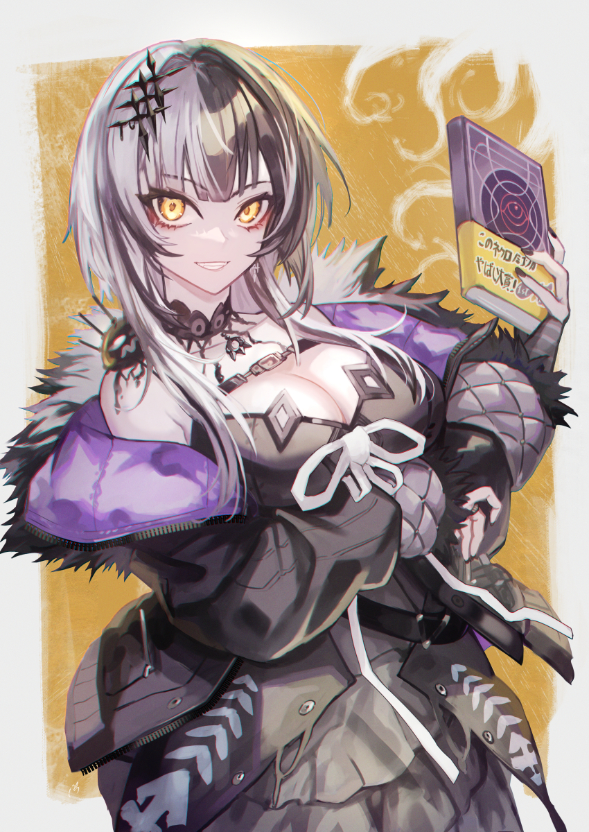 Shiori Novella (Hololive) Rule 34 Image