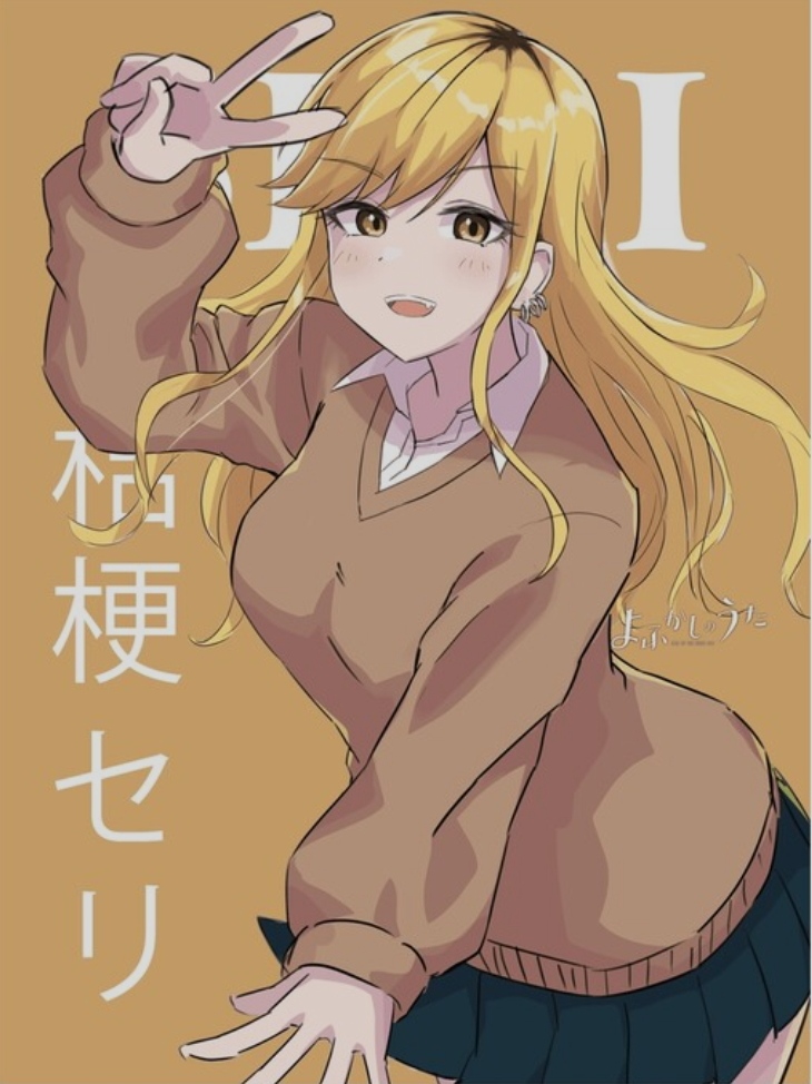 Kikyou Seri (Yofukashi No Uta) Rule 34 Image