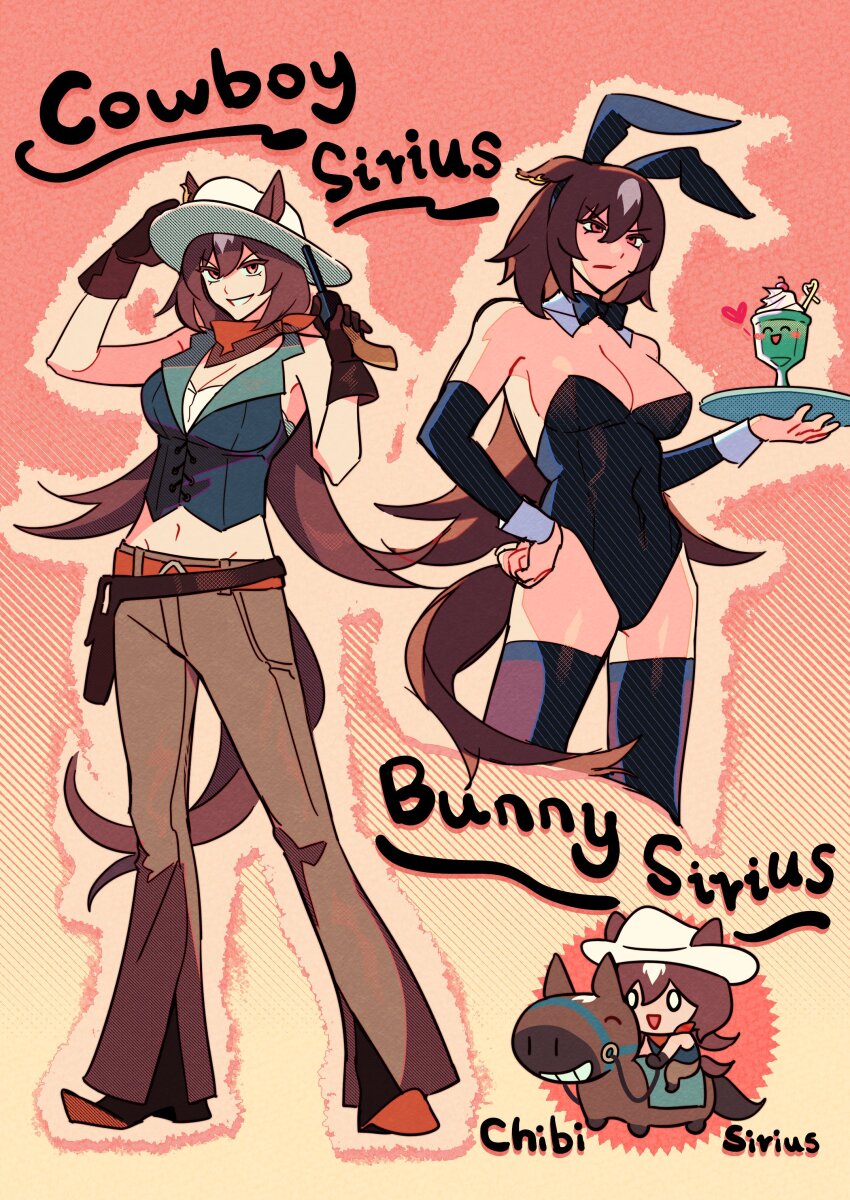 Sirius Symboli (Umamusume) Rule 34 Image