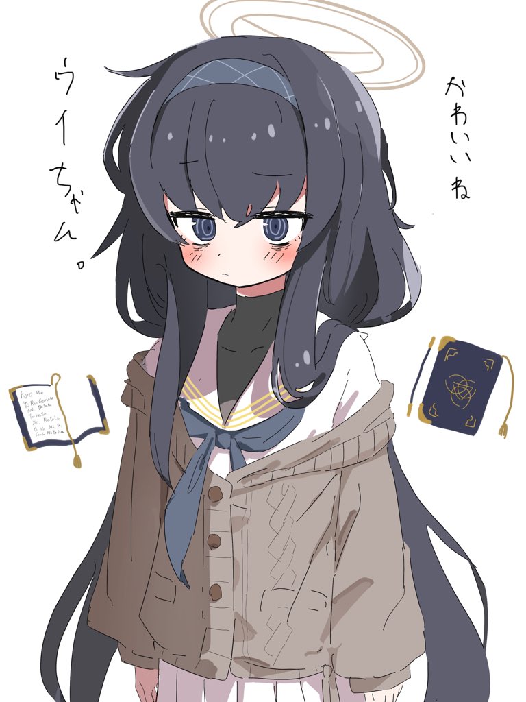Ui (Blue Archive) Rule 34 Image