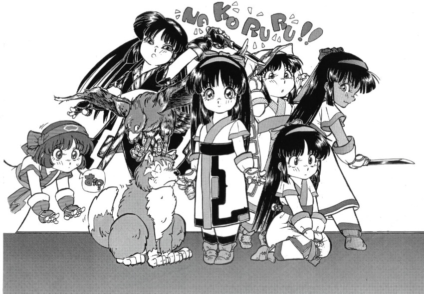 Mamahaha (Samurai Spirits) Rule 34 Image