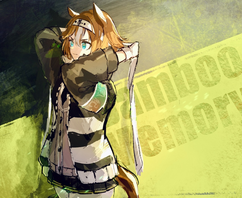 Bamboo Memory (Umamusume) Rule 34 Image
