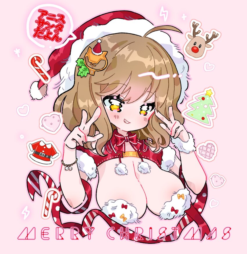 Anis (Nikke) Rule 34 Image