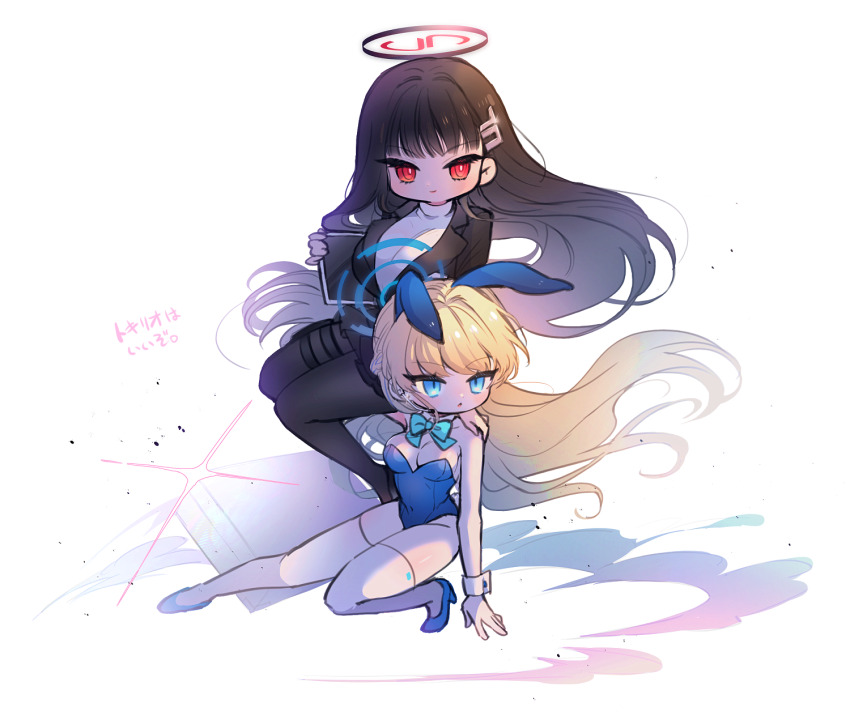 Rio (Blue Archive) Rule 34 Image