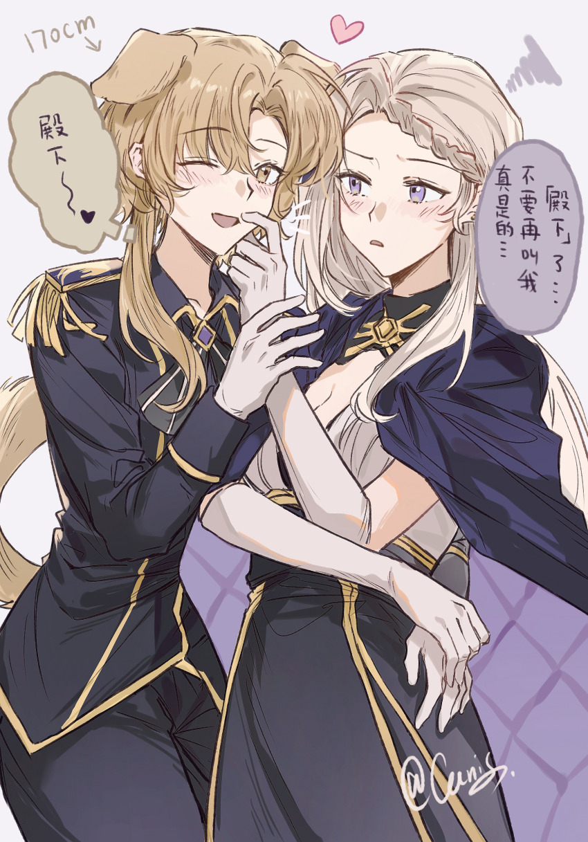 Animal Ears Rule 34 Image