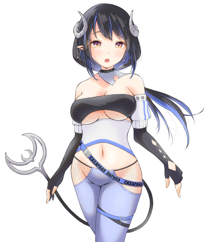 Nanashi Inc. Rule 34 Image