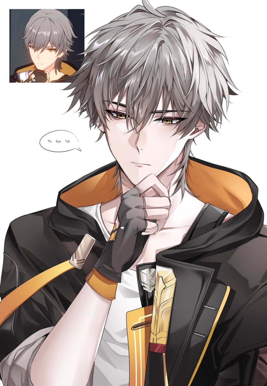 Caelus (Honkai: Star Rail) Rule 34 Image