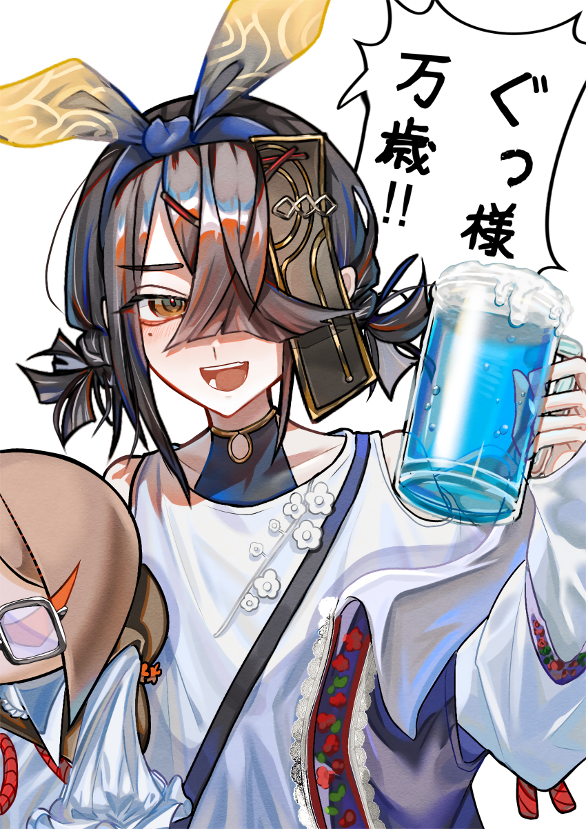 Xu Fu (Fate) Rule 34 Image