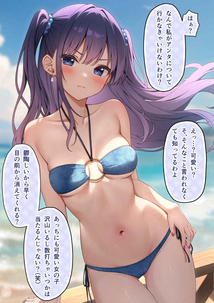 Rakugaki-Chan (Original) Rule 34 Image