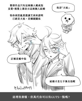 Ani Lu Rule 34 Image