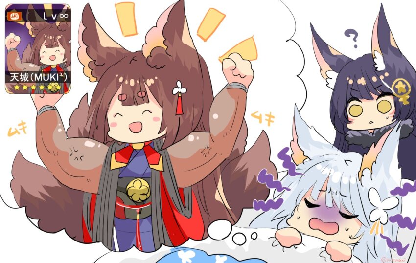 Amagi (Azur Lane) Rule 34 Image