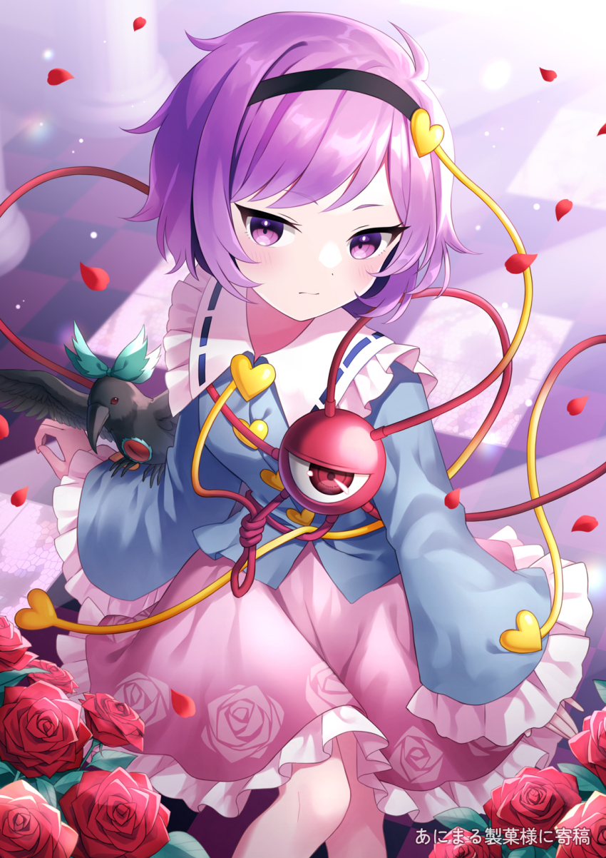 Komeiji Satori (Touhou) Rule 34 Image