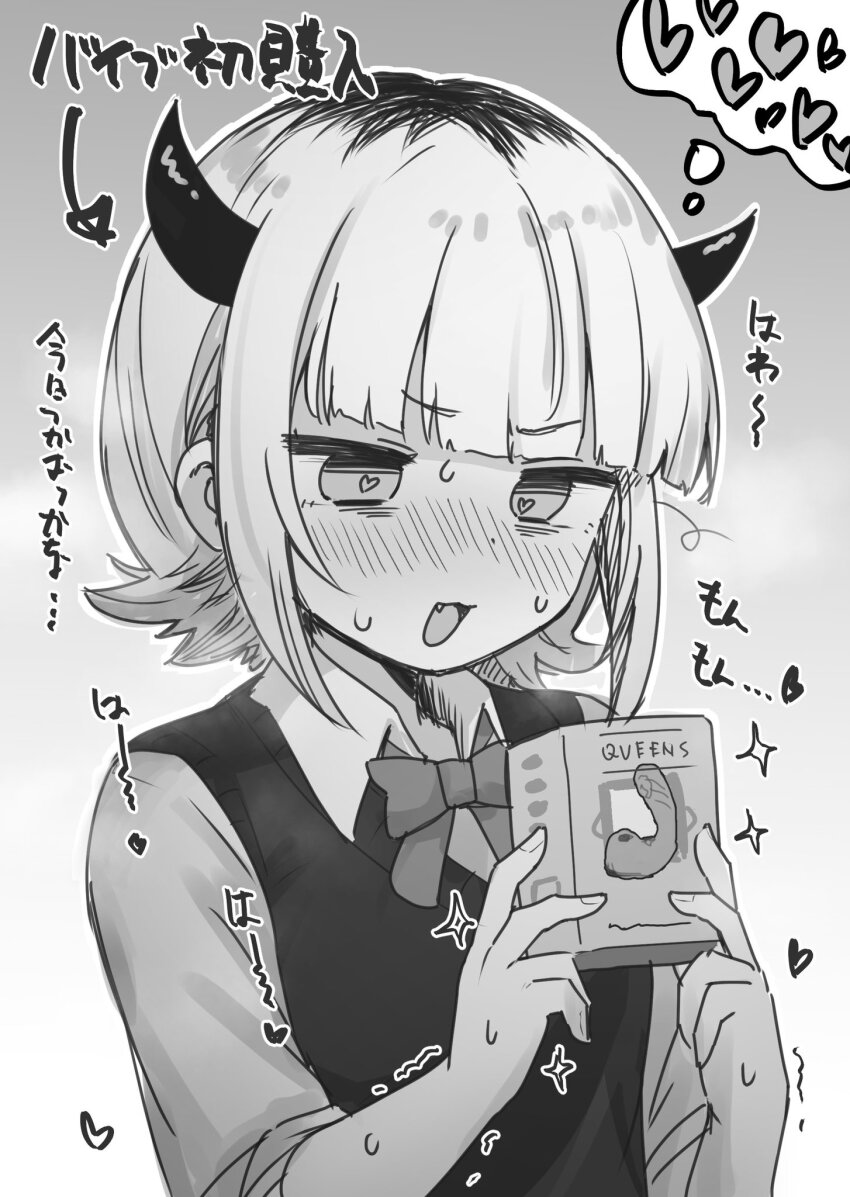 Oshi No Ko Rule 34 Image