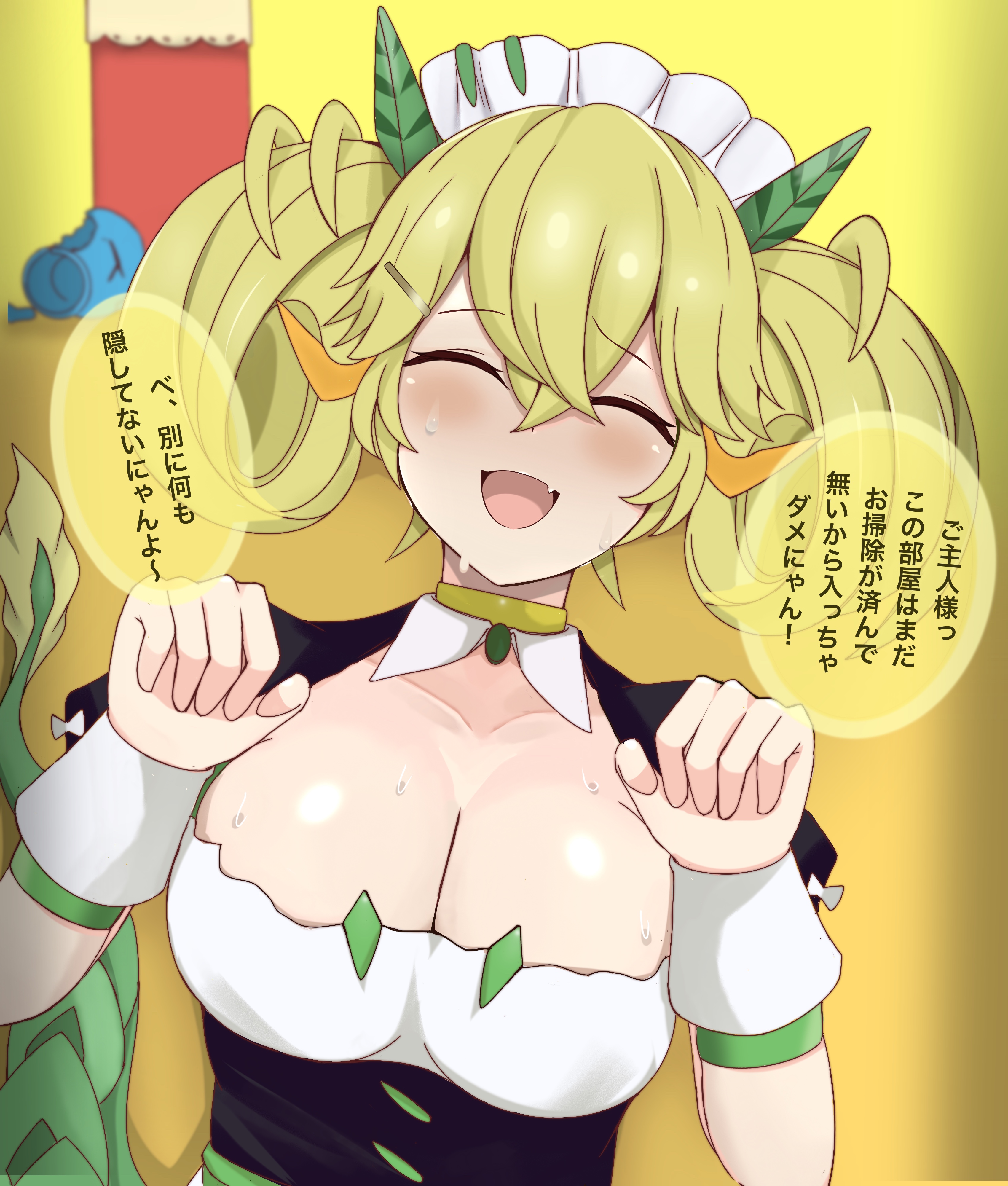 Parlor Dragonmaid (Yu-Gi-Oh!) Rule 34 Image
