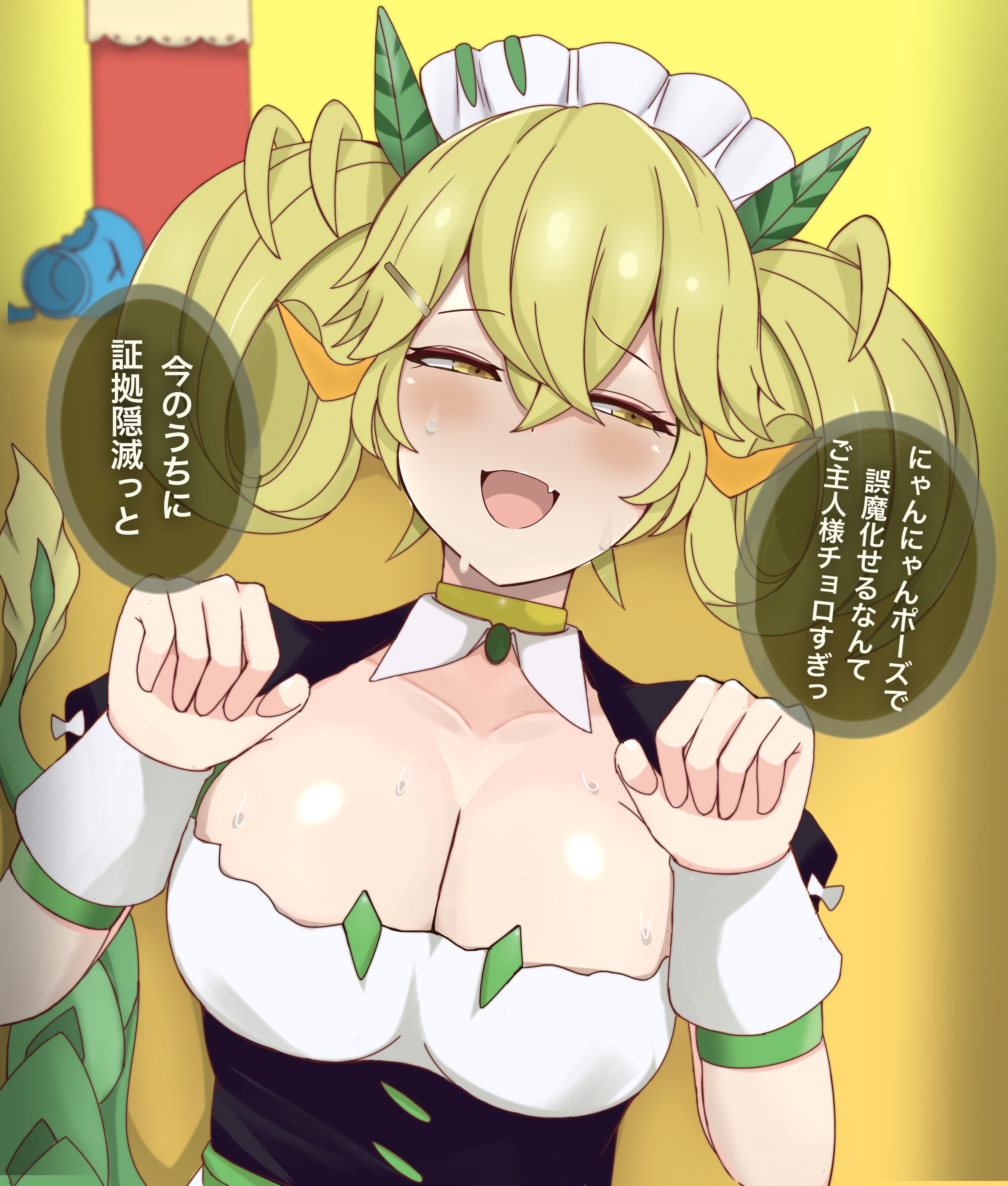 Parlor Dragonmaid (Yu-Gi-Oh!) Rule 34 Image