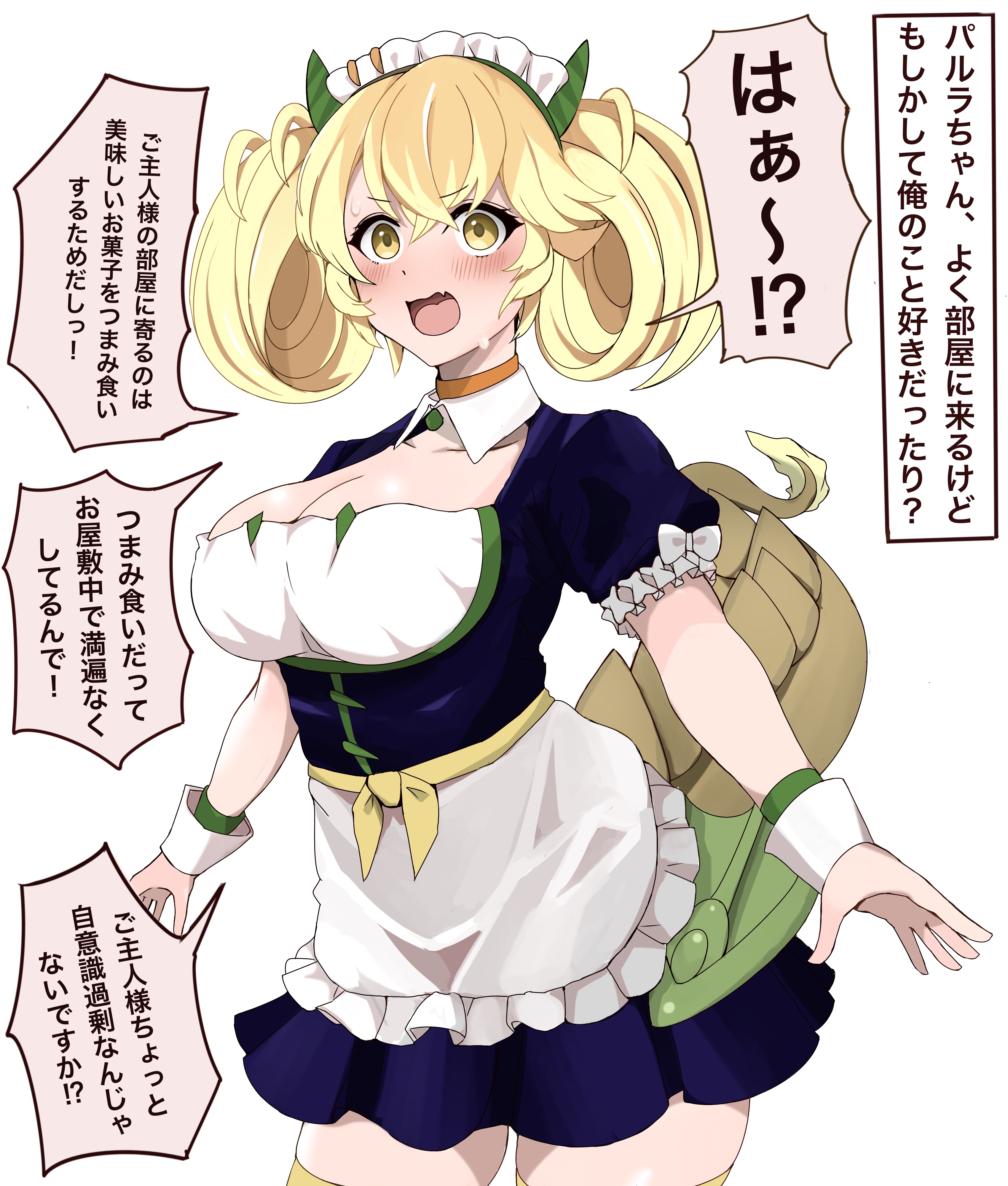 Parlor Dragonmaid (Yu-Gi-Oh!) Rule 34 Image