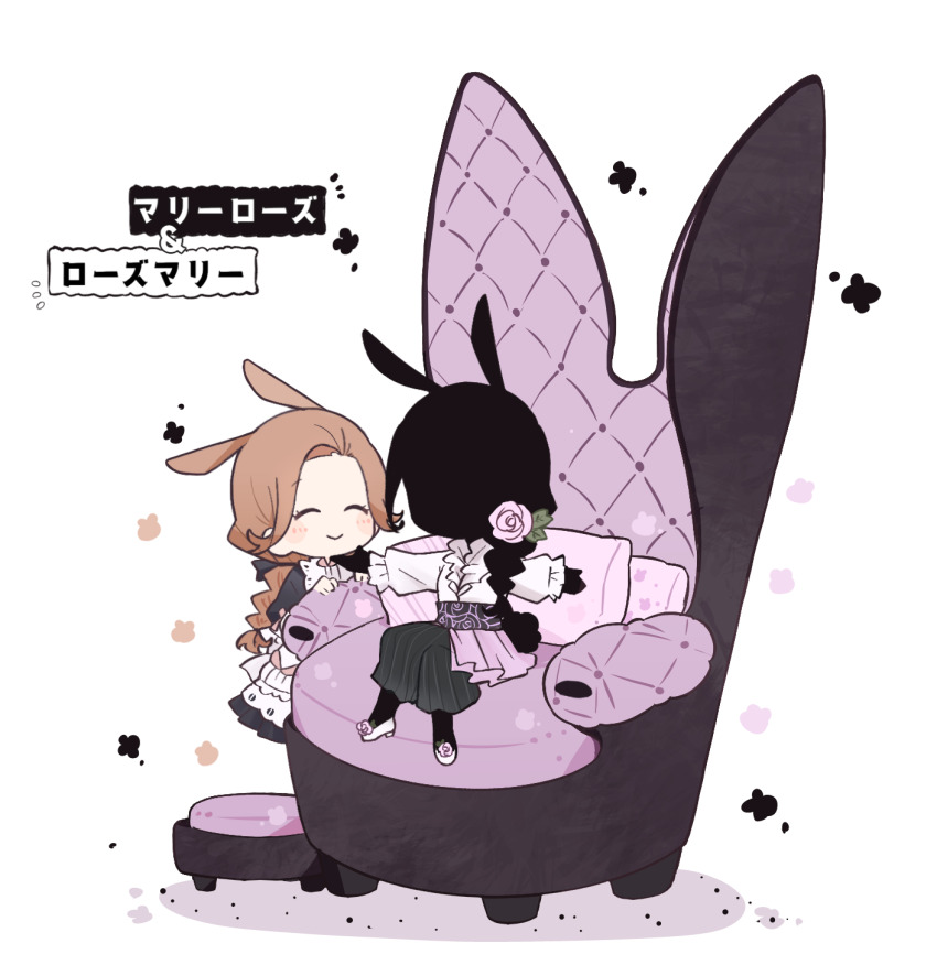 Shadow (Shadows House) Rule 34 Image