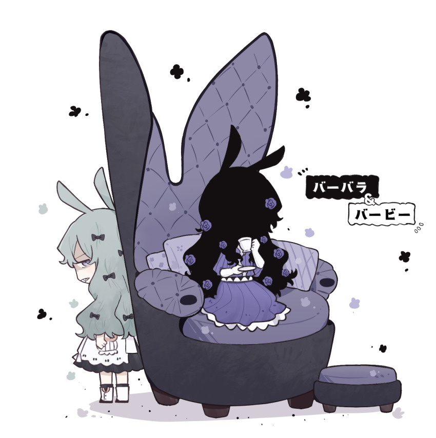 Shadows House Rule 34 Image