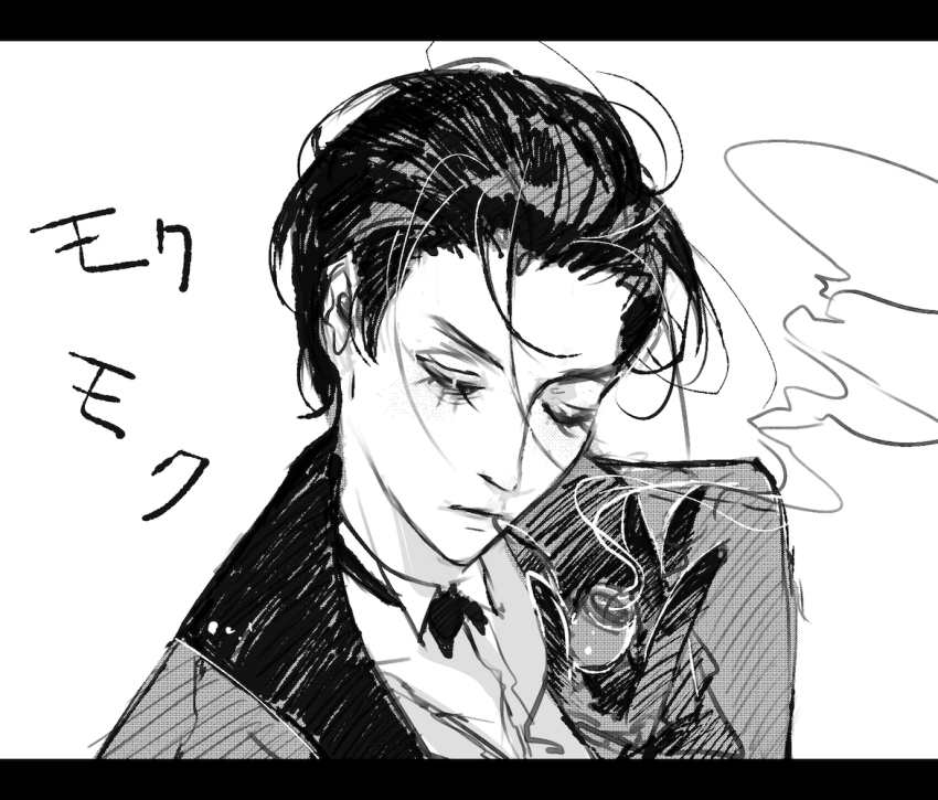 Sherlock Holmes (Fate) Rule 34 Image