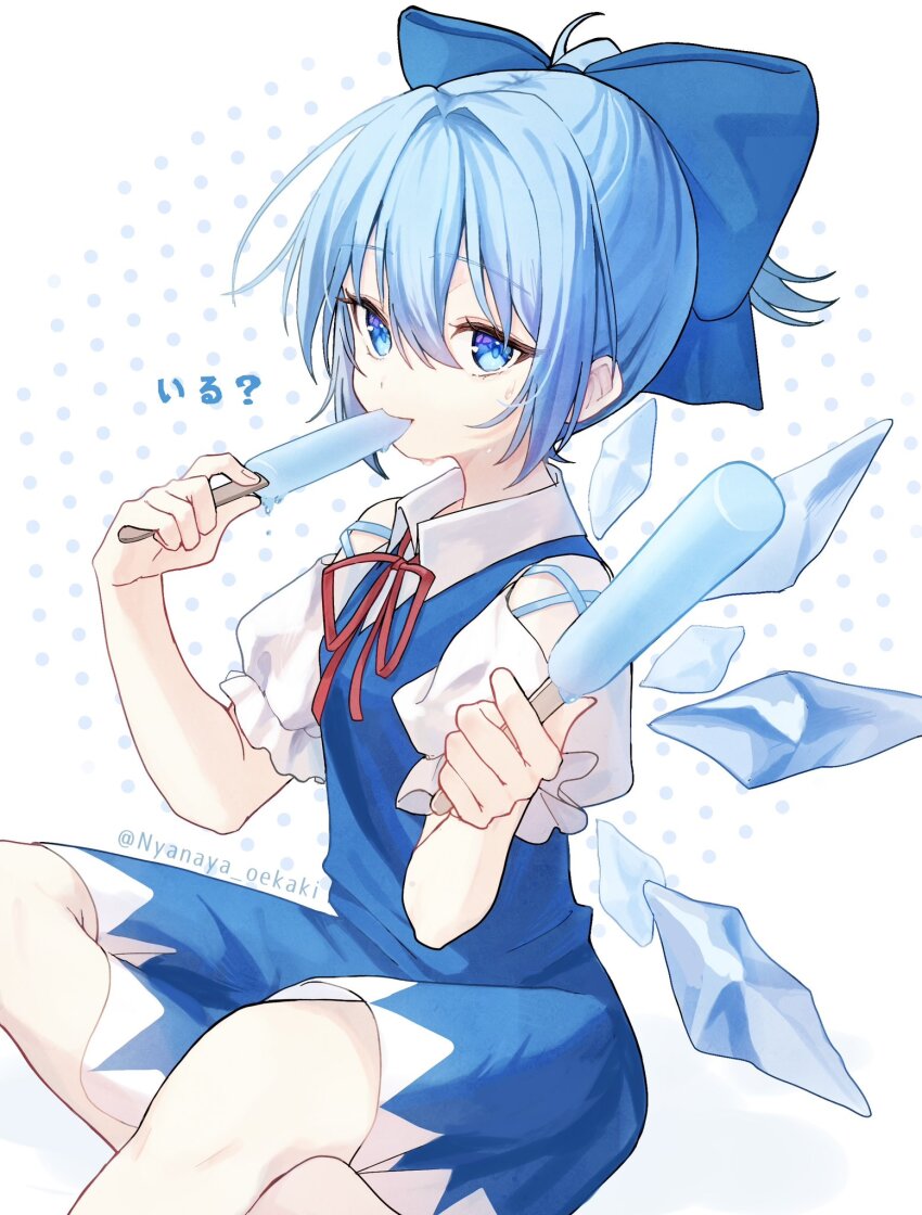 Cirno (Touhou) Rule 34 Image