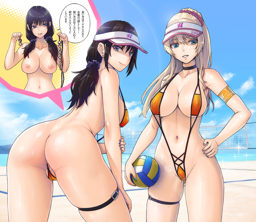 Original Rule 34 Image