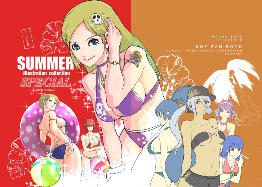 Isla (Kof) Rule 34 Image