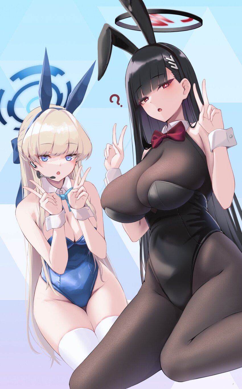 Rio (Blue Archive) Rule 34 Image
