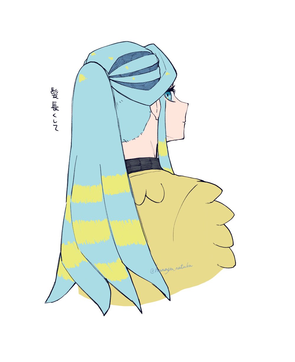 Grusha (Pokemon) Rule 34 Image