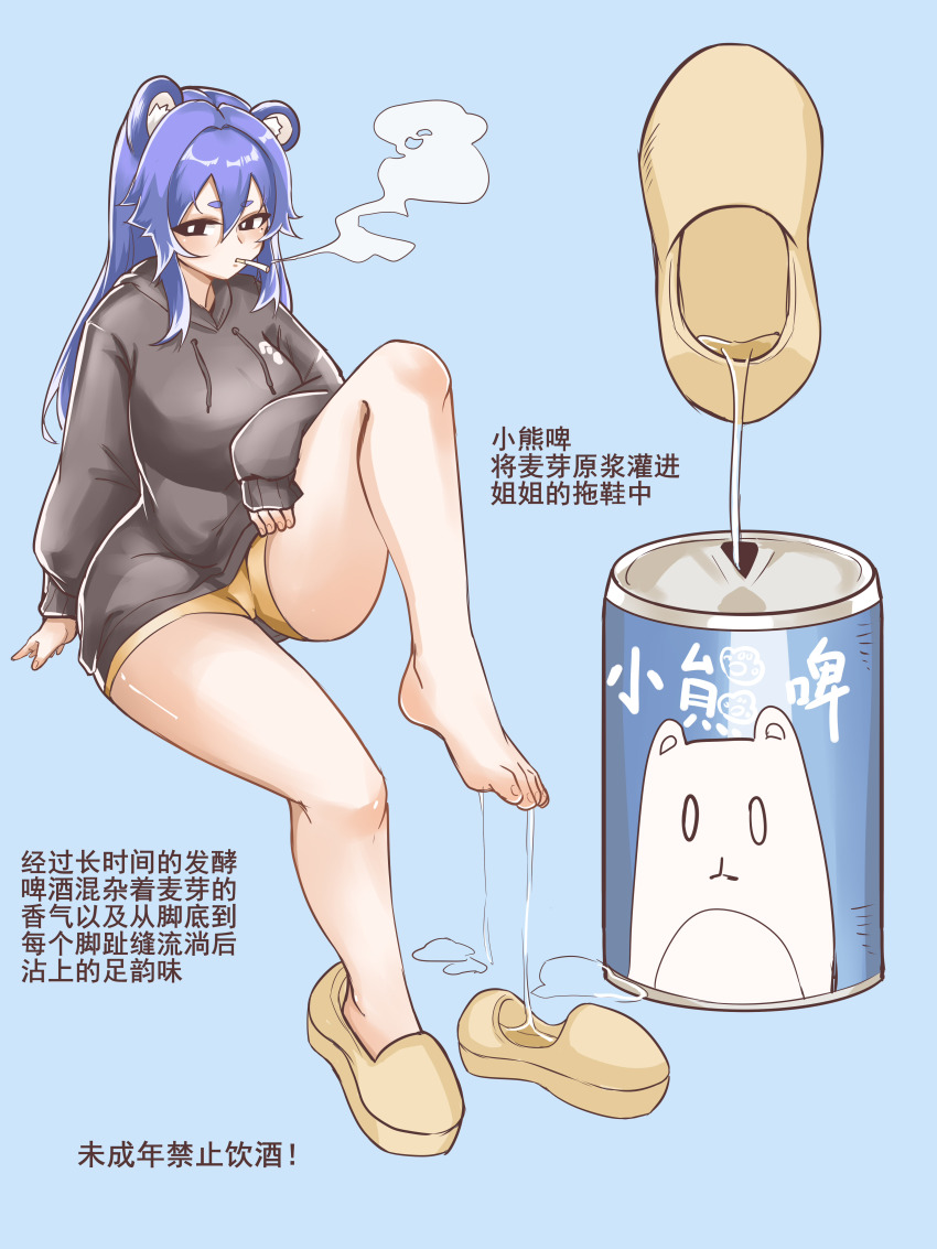 Alcohol Rule 34 Image