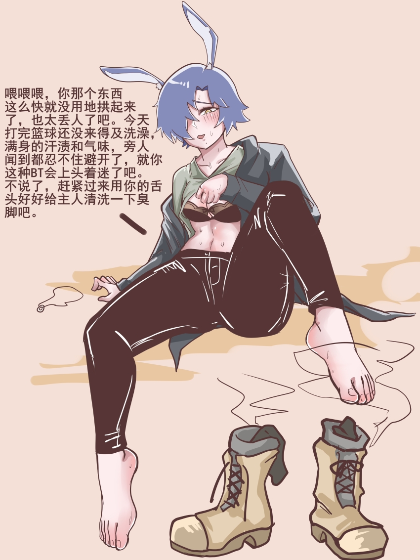 Barefoot Rule 34 Image