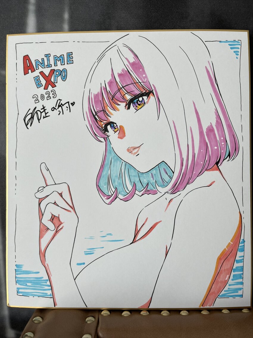 Nudist Beach Ni Shuugakuryokou De!! Rule 34 Image