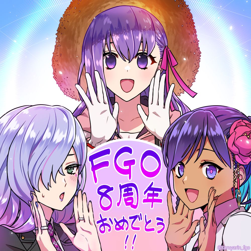 Desi (Fate/Grand Order) Rule 34 Image