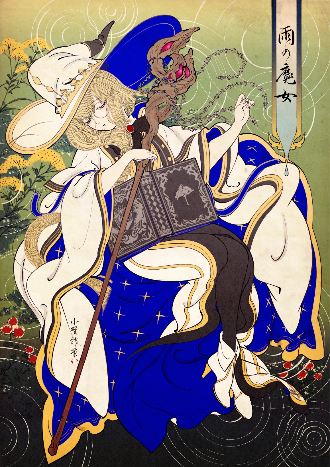 Aesc (Fate) Rule 34 Image
