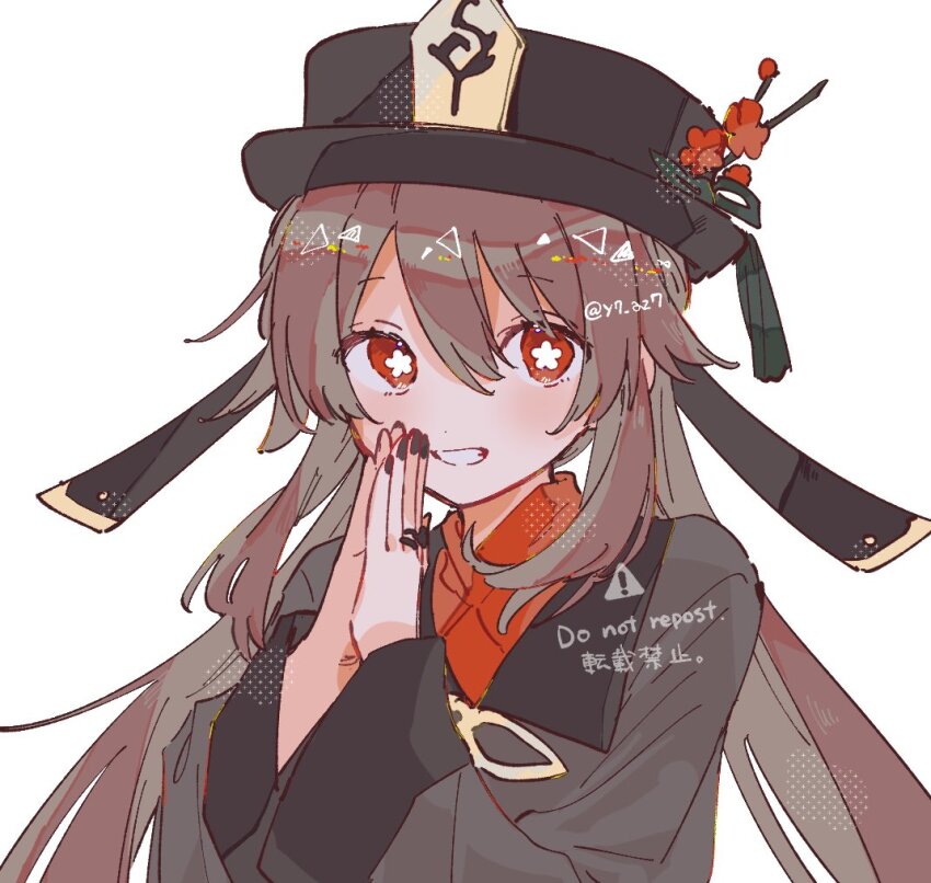 Hu Tao (Genshin Impact) Rule 34 Image
