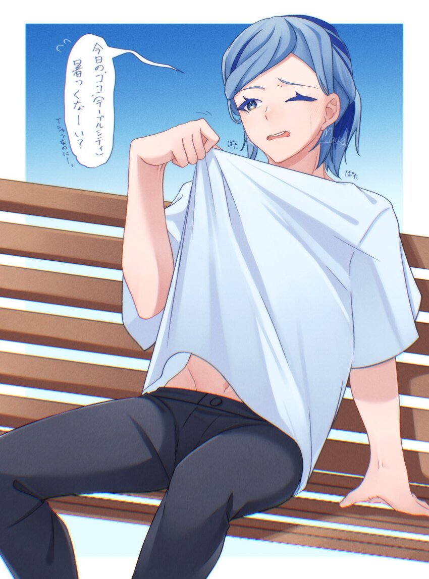 Grusha (Pokemon) Rule 34 Image