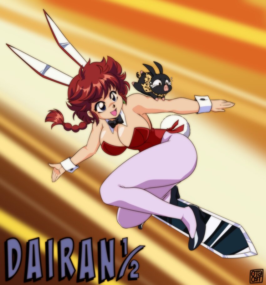 P-Chan (Ranma 1/2) Rule 34 Image