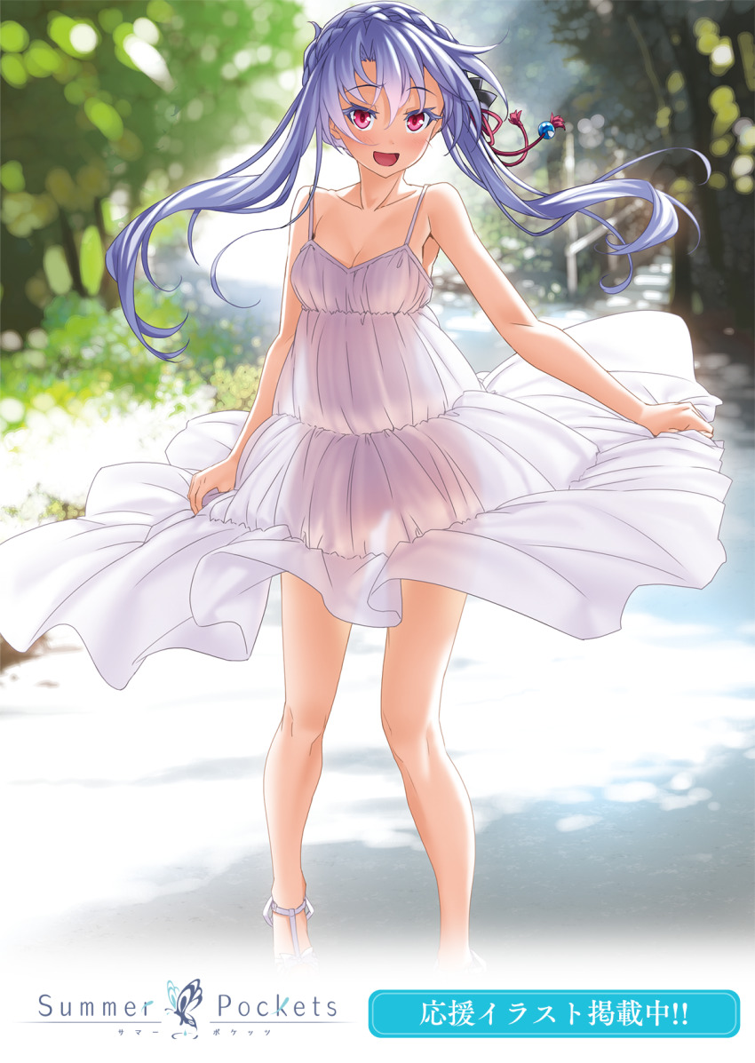 Sorakado Ao (Summer Pockets) Rule 34 Image