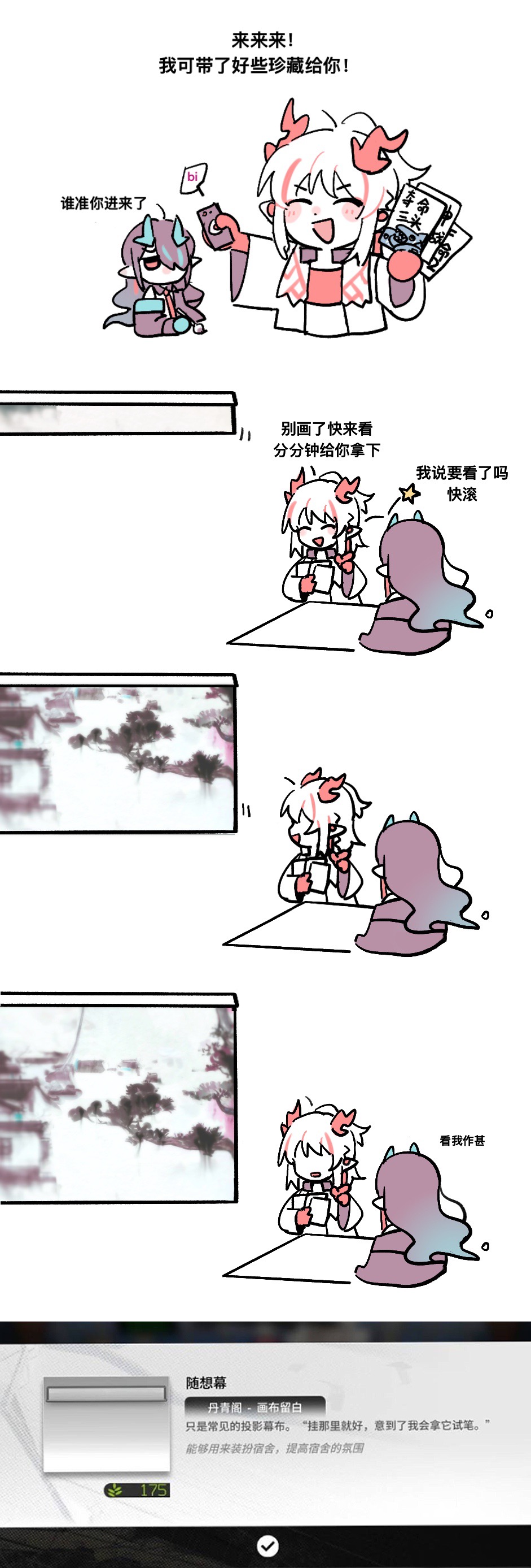 Dusk (Arknights) Rule 34 Image
