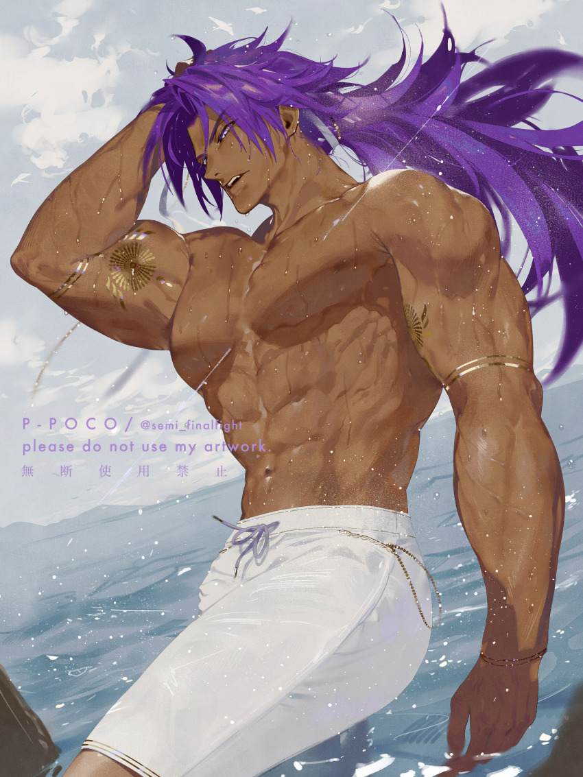 Fate/Grand Order Rule 34 Image