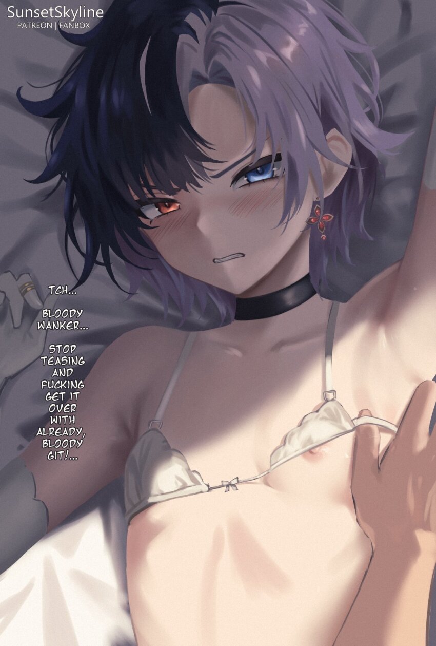 Rin Penrose (E-Sekai) Rule 34 Image