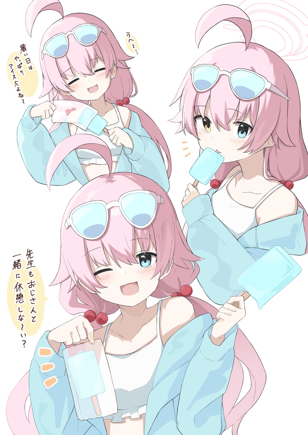 Hoshino (Blue Archive) Rule 34 Image