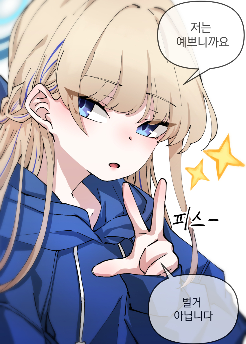 Toki (Blue Archive) Rule 34 Image