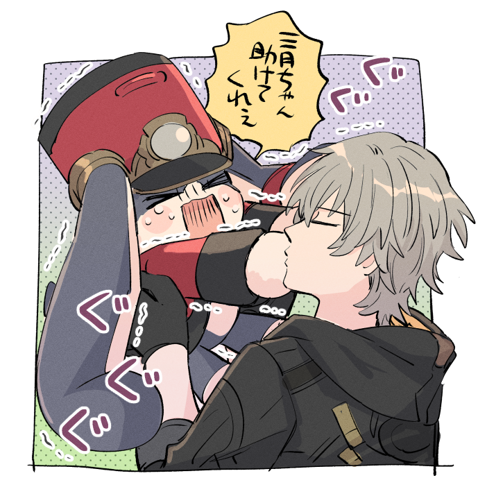 Caelus (Honkai: Star Rail) Rule 34 Image